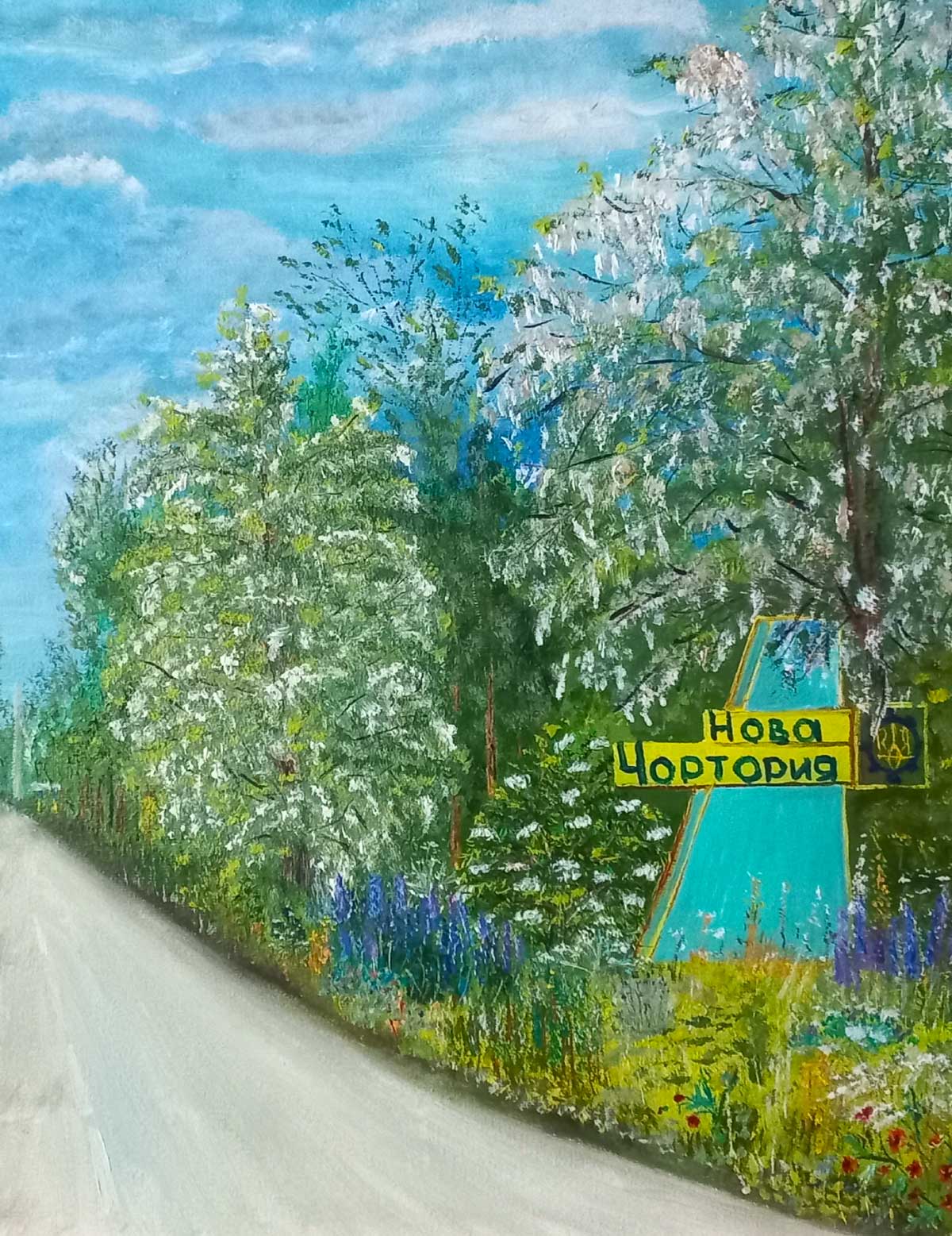 On the Way to Chortoria