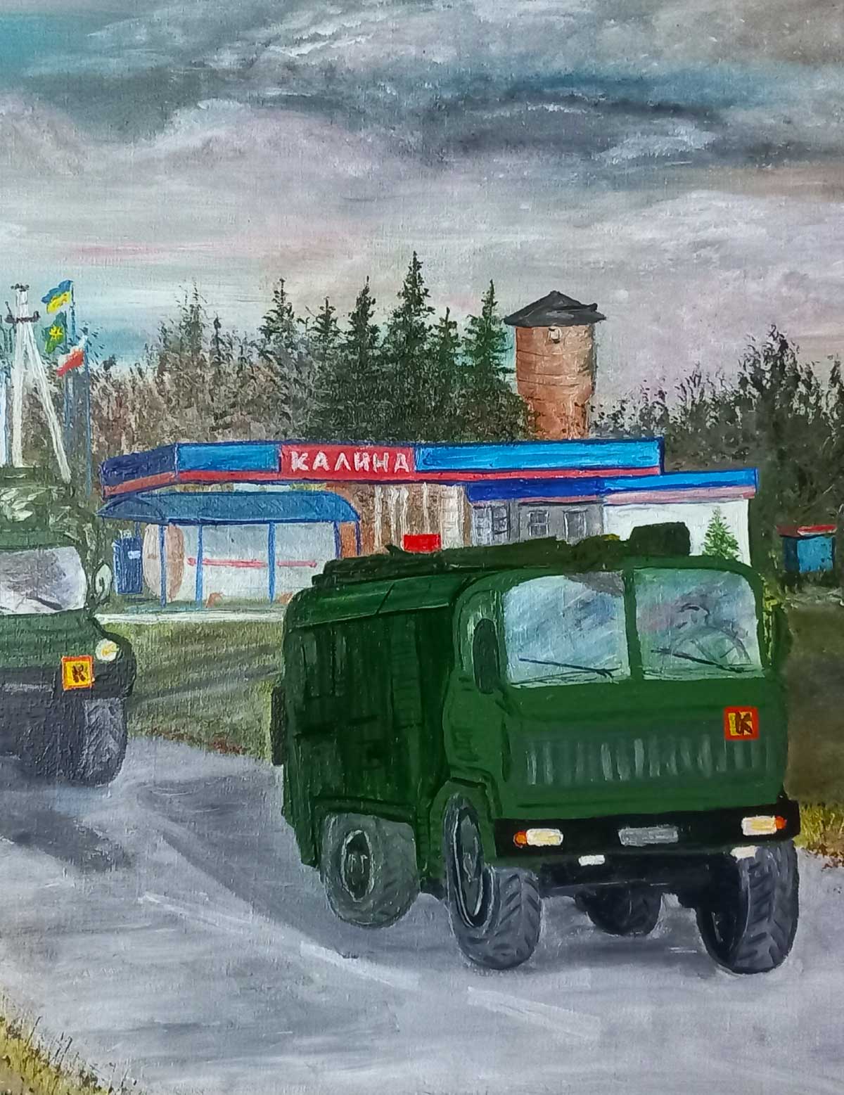 The first day of the war